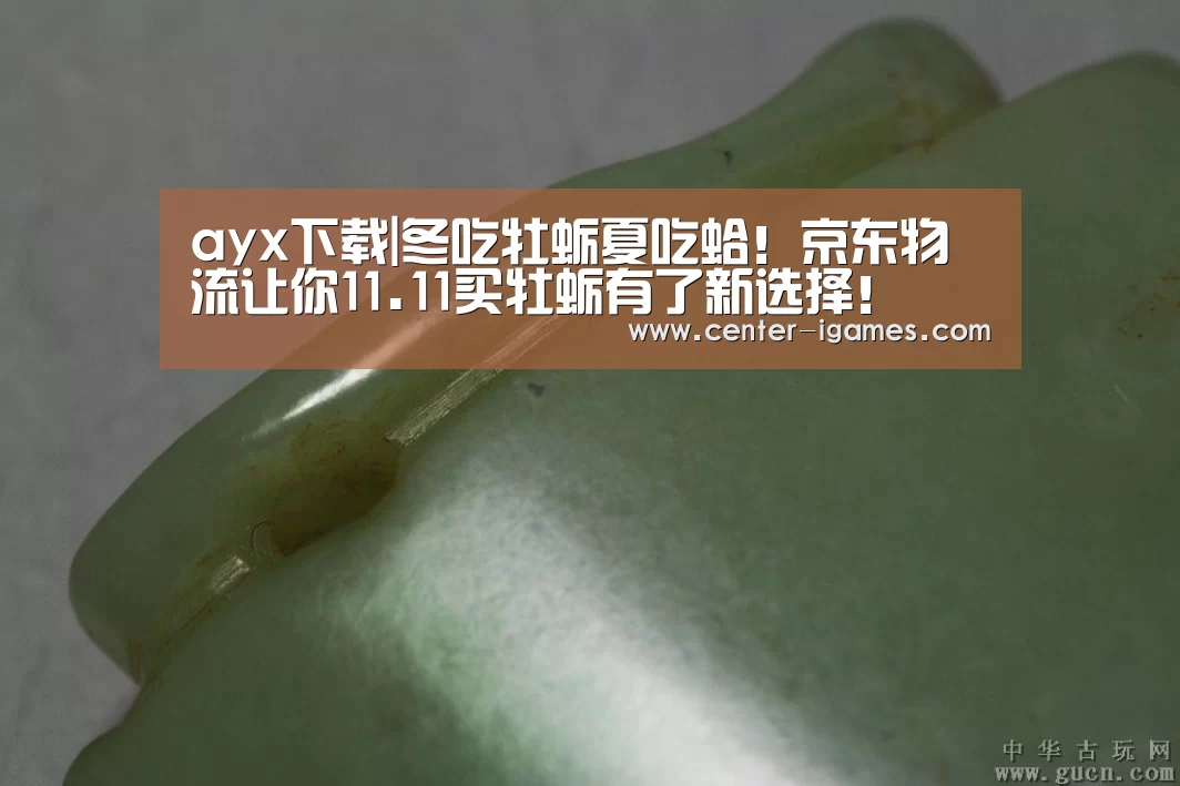 爱游戏体育app