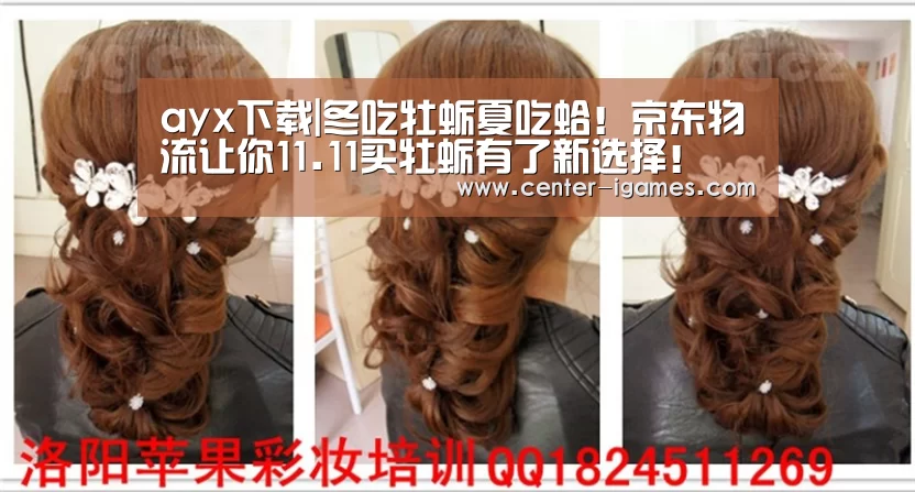 爱游戏体育下载