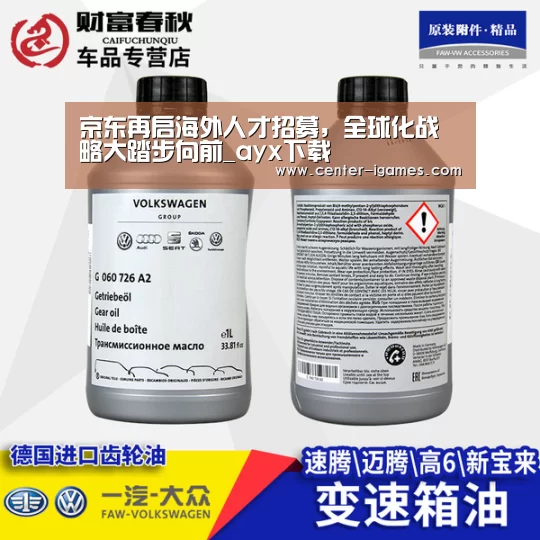 爱游戏