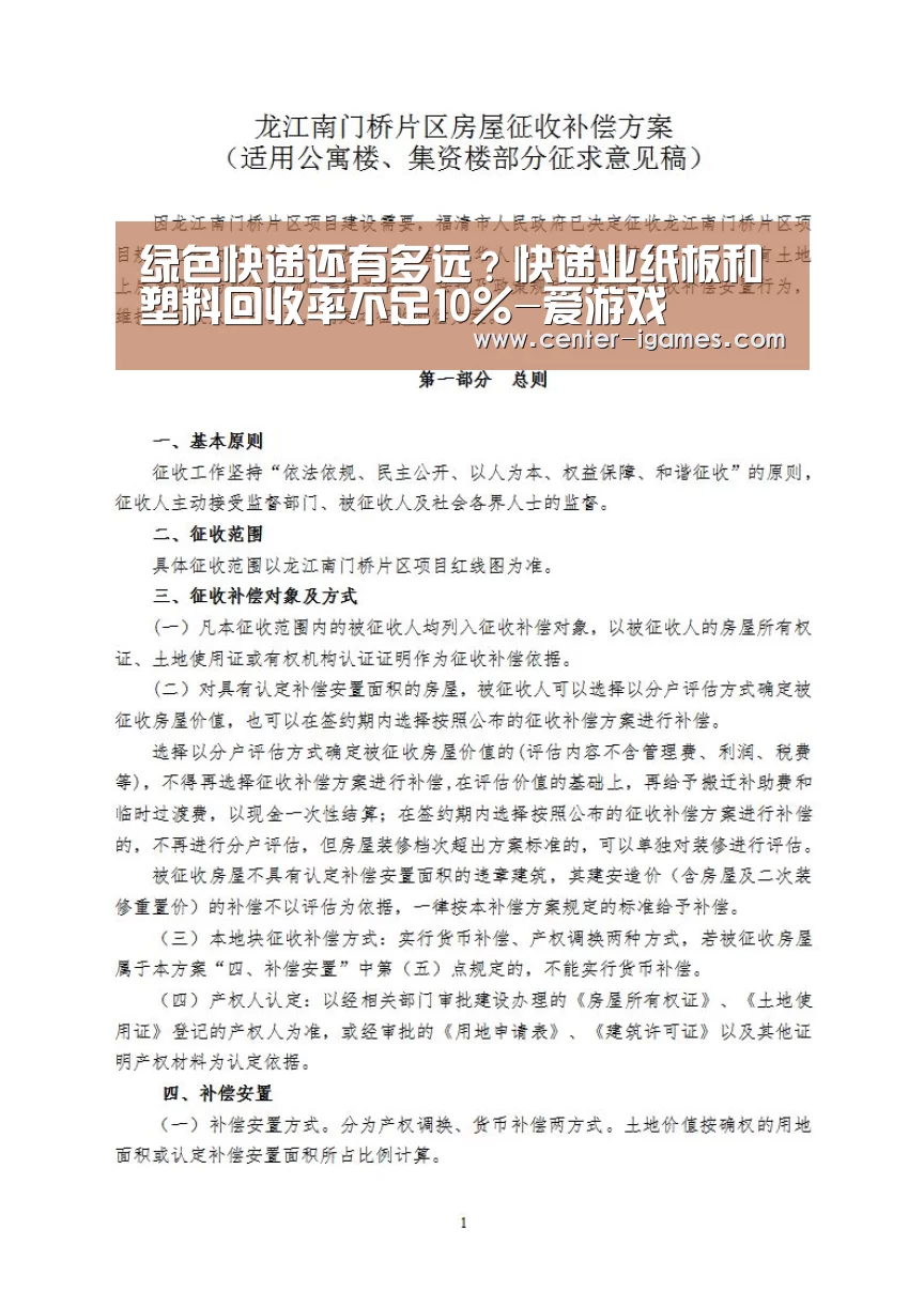 爱游戏体育app