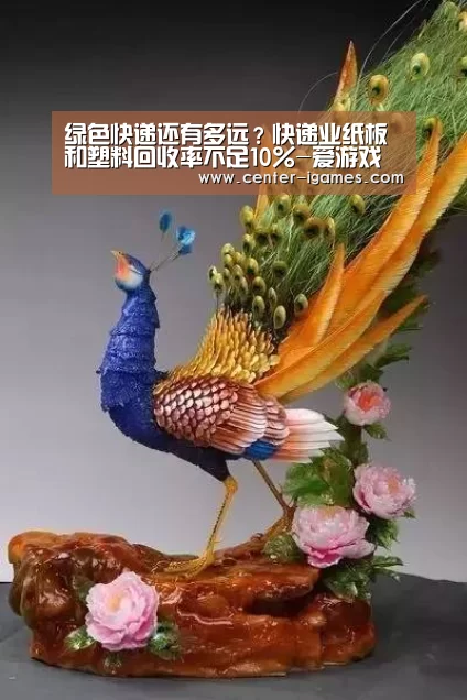 爱游戏体育app