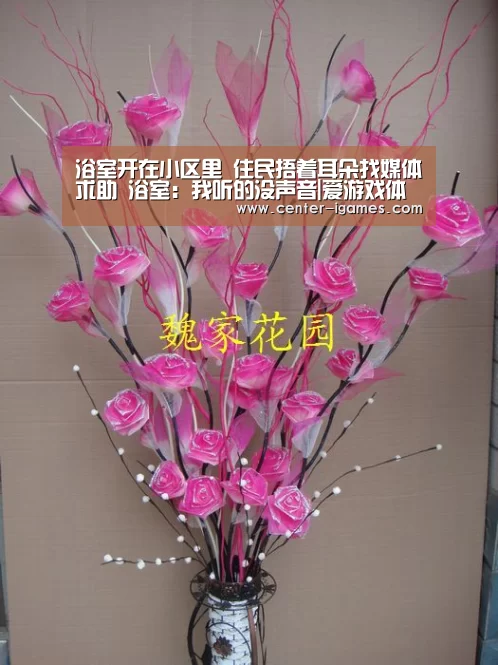 爱游戏体育app